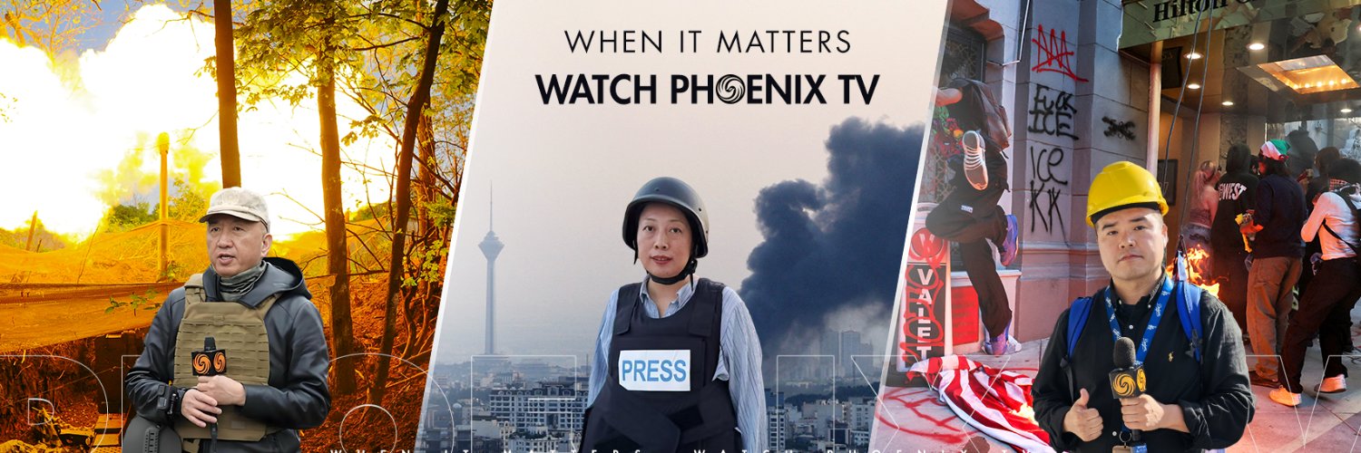 鳳凰衛視PhoenixTVHK（凤凰卫视）'s banner