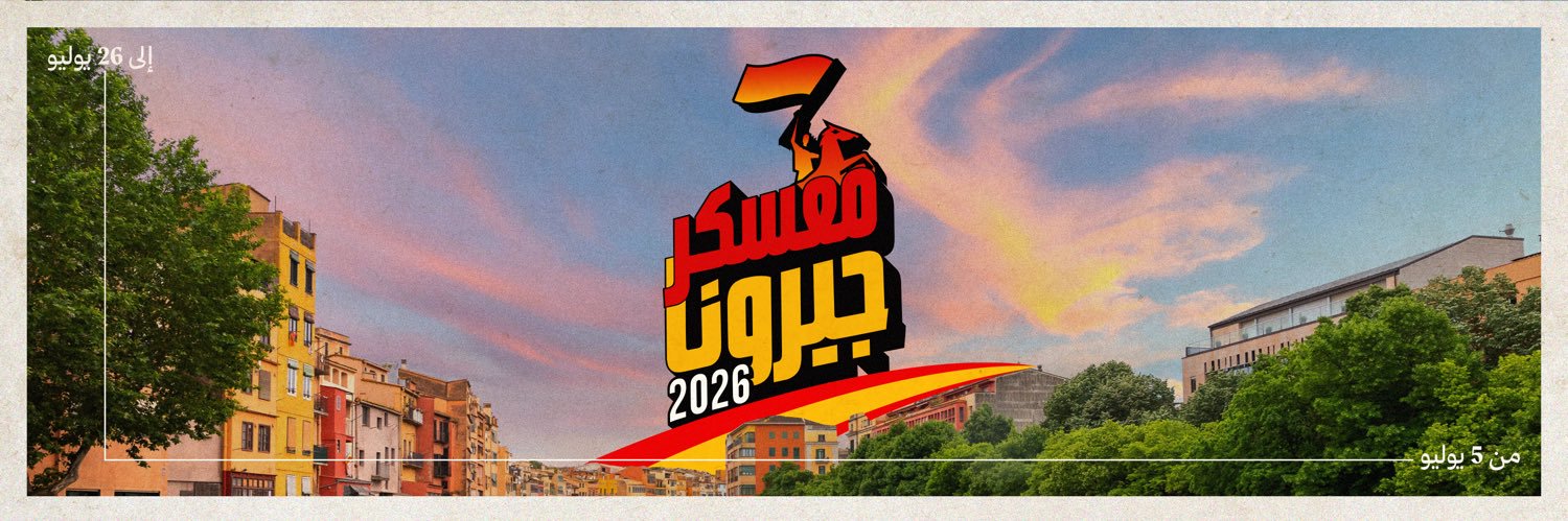 نادي القادسية السعودي's banner