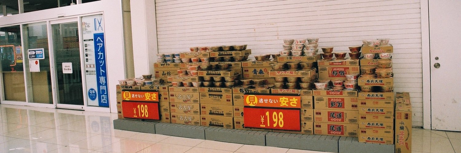 岩崎裕介's banner
