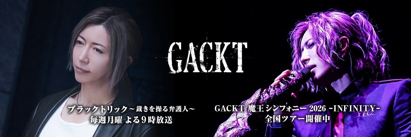 GACKT's banner