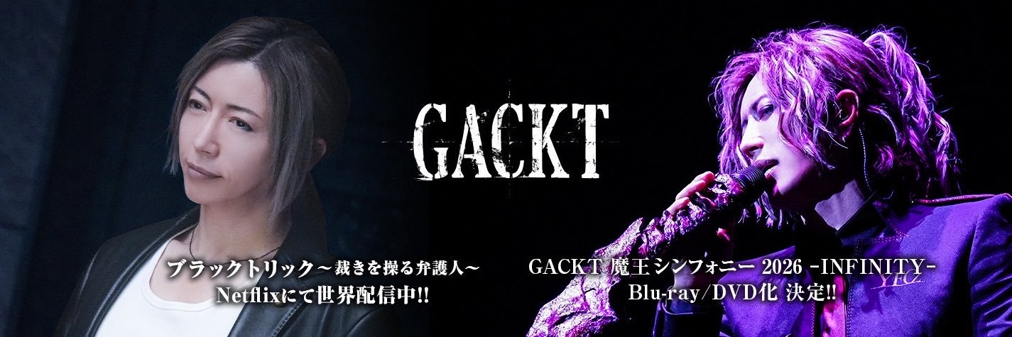 GACKT's banner