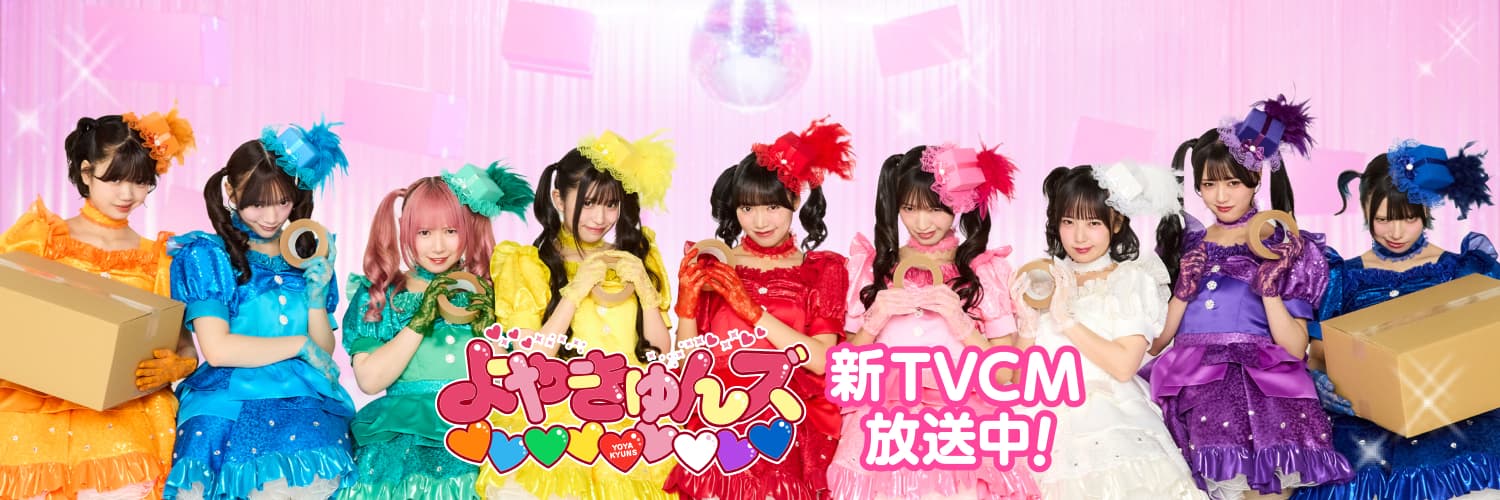 引越し侍【公式】's banner