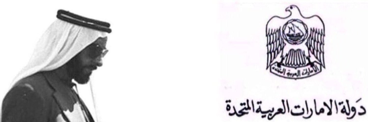ْ's banner