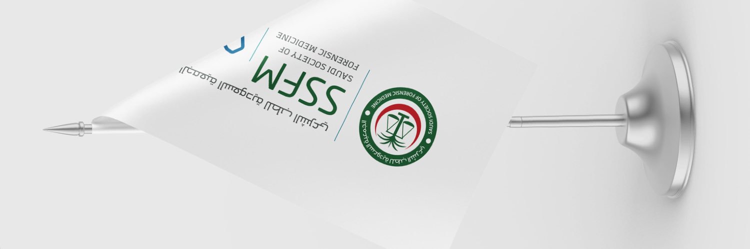 Saudi Forensic's banner