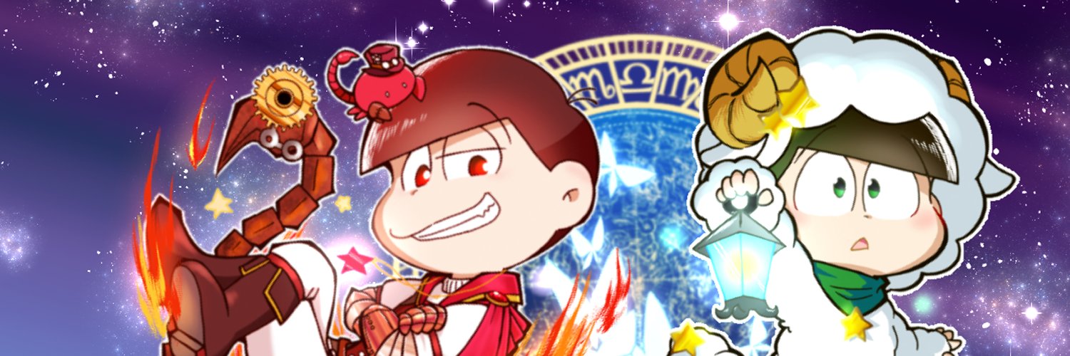 さかなぼね's banner