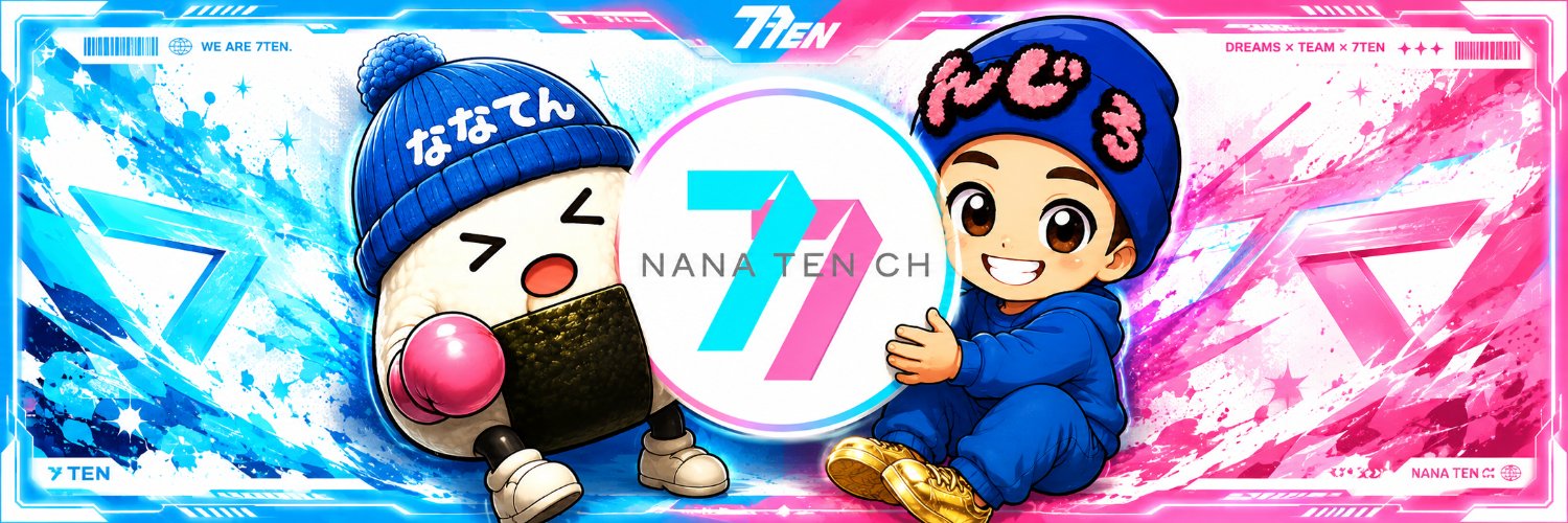 んじろー🍙7ten👊's banner