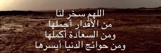 محمد الجهني's banner