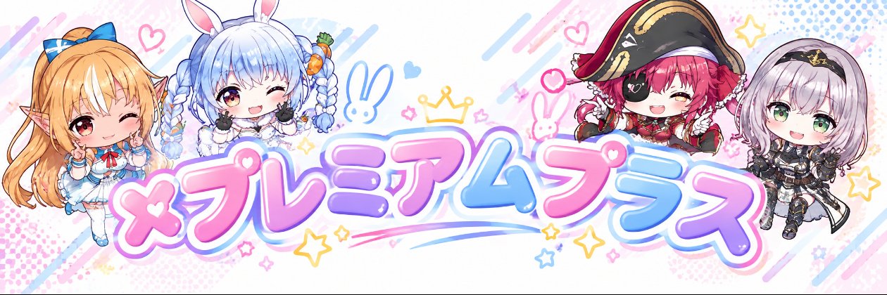 たま's banner