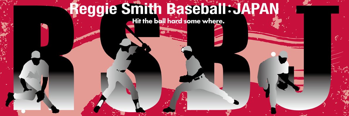レジースミスベースボール:ジャパン&RHKトレーディング Reggie Smith Baseball's banner