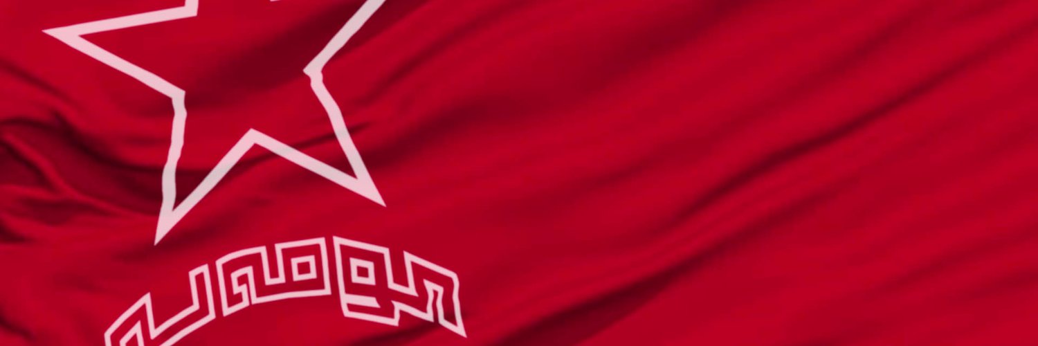 کۆمەڵە | Komala's banner