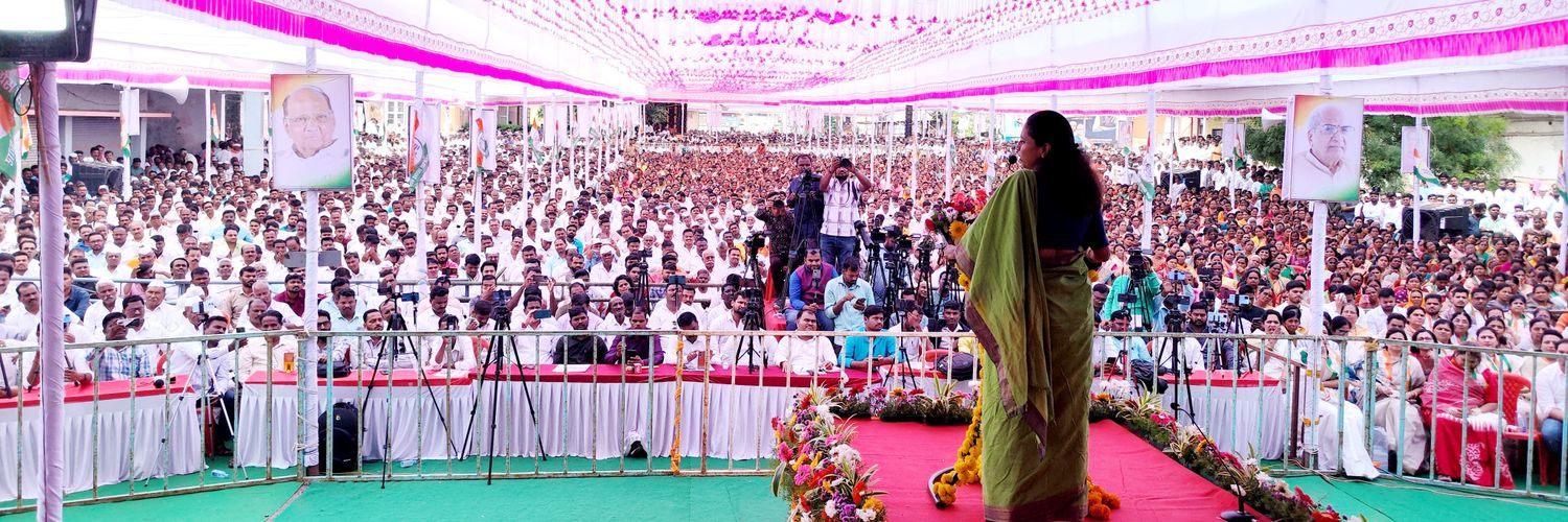 Supriya Sule's banner