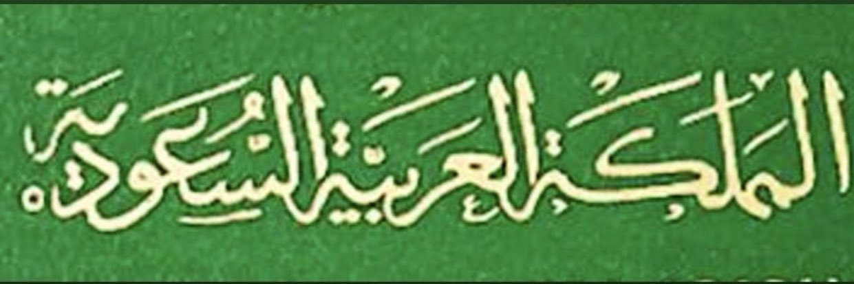 ابودليم's banner