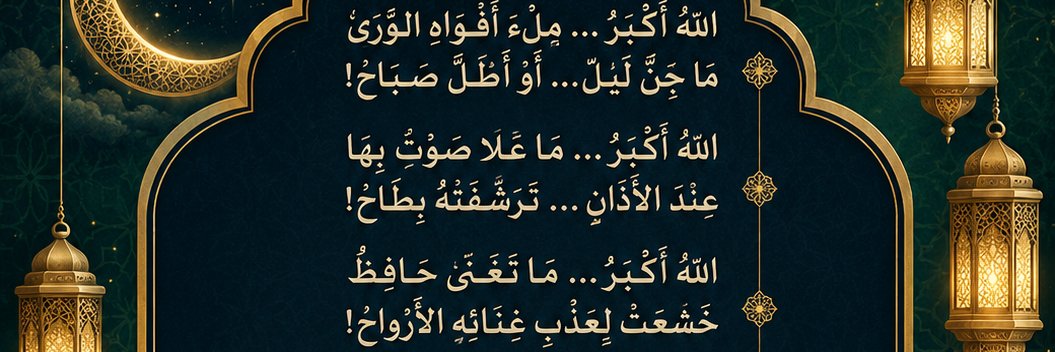 محمد عبدالله الفريح #تحدث_العربية's banner