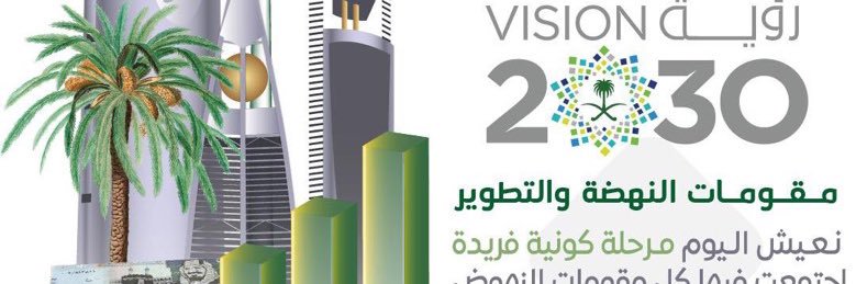 الشامخ ✪'s banner