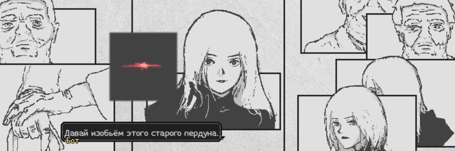 СВЕТЛЫЙ ДРУН's banner