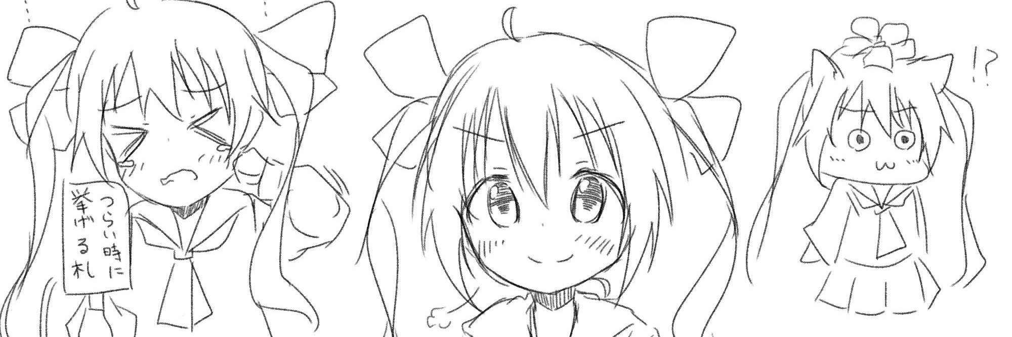カノノ／こめP's banner