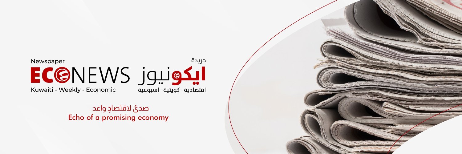 ايكو نيوز's banner