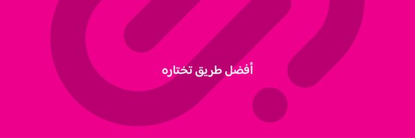 جيني السعودية | Jeeny's banner