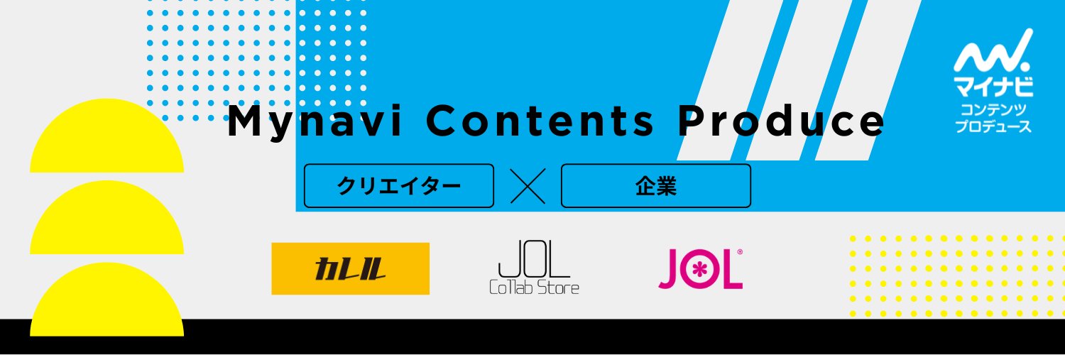 マイナビ コンテンツプロデュース（旧：JOL原宿）'s banner