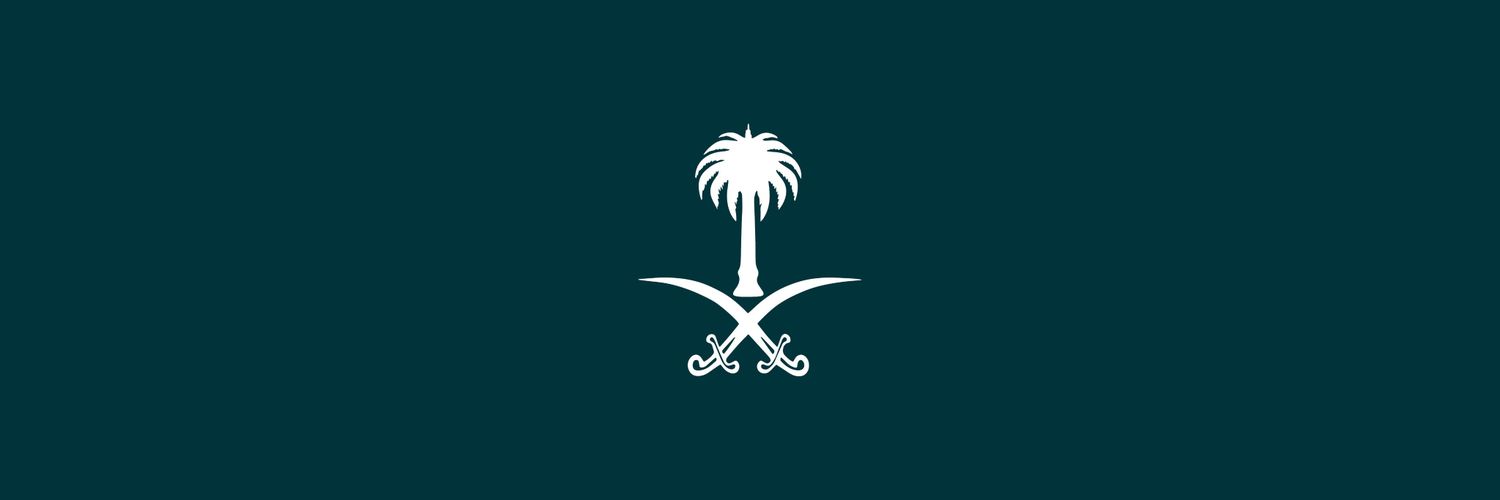 جـهـاد | JIHAD's banner