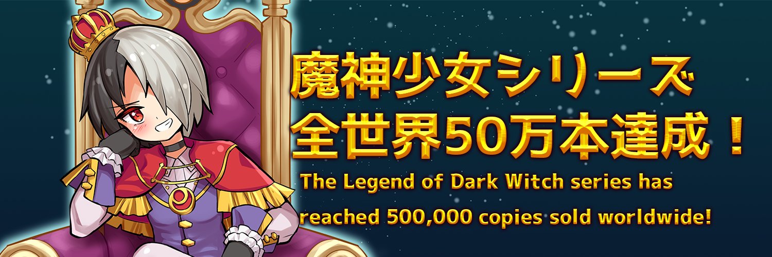 NAN-A 新作2Dアクション発売中's banner