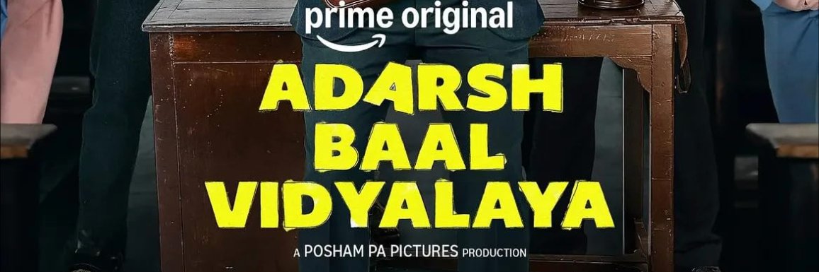 Biswapati Sarkar's banner