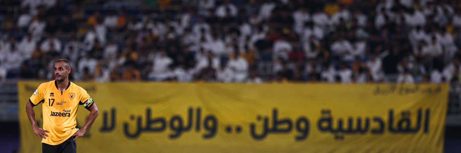 Abdullah Alansari's banner