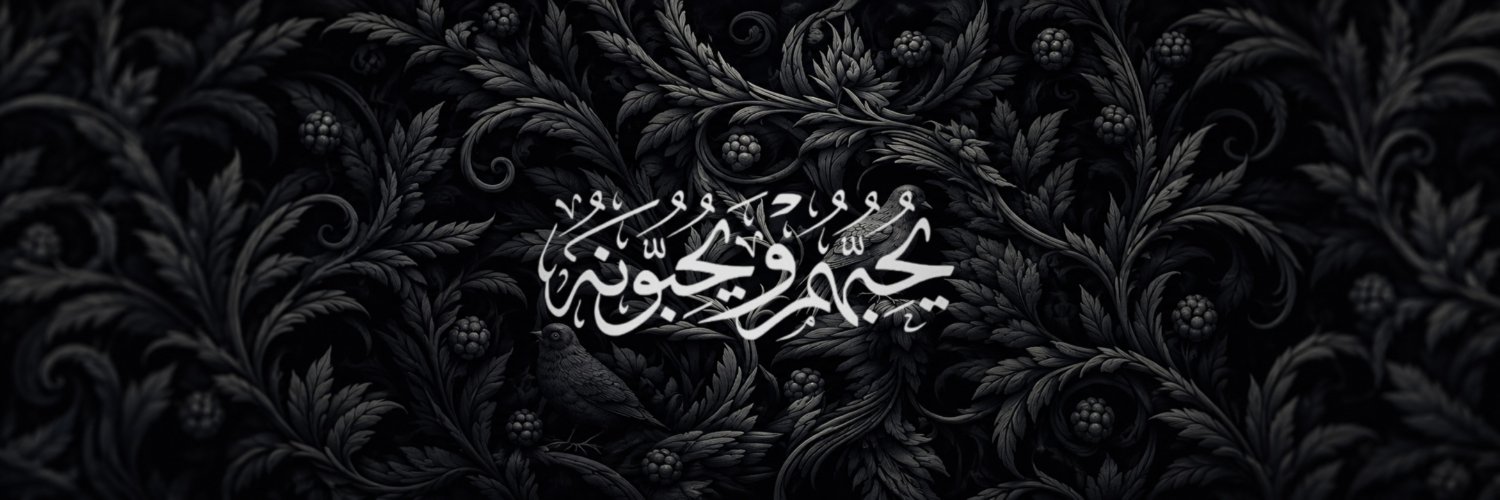 علي كمال's banner