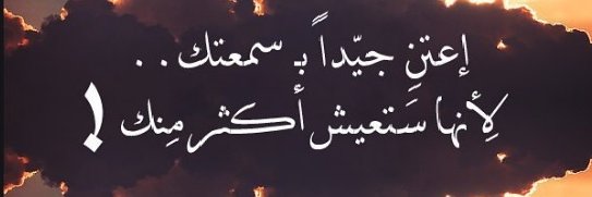 Amr Fahmy عمرو فهمي's banner