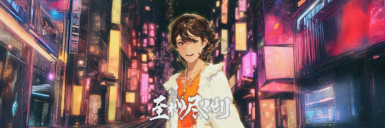 石乃浦骨董店's banner