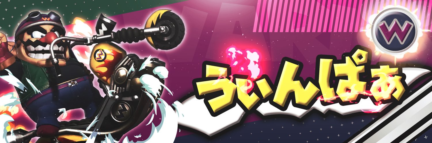 うぃんぱぁ's banner