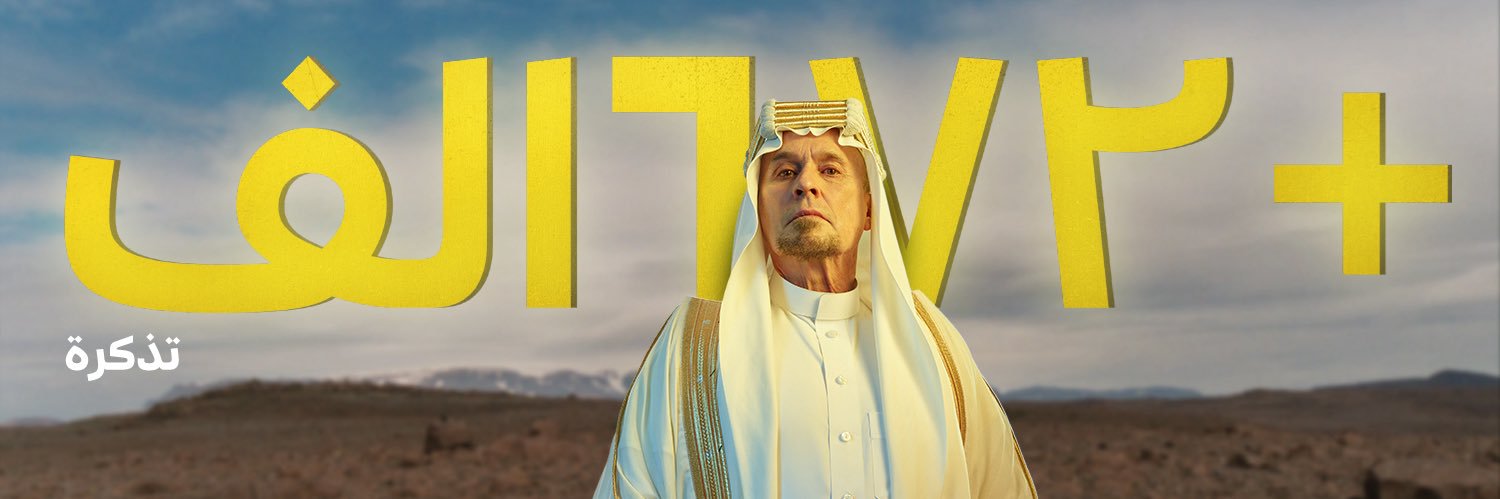 إبراهيم الخيرالله's banner