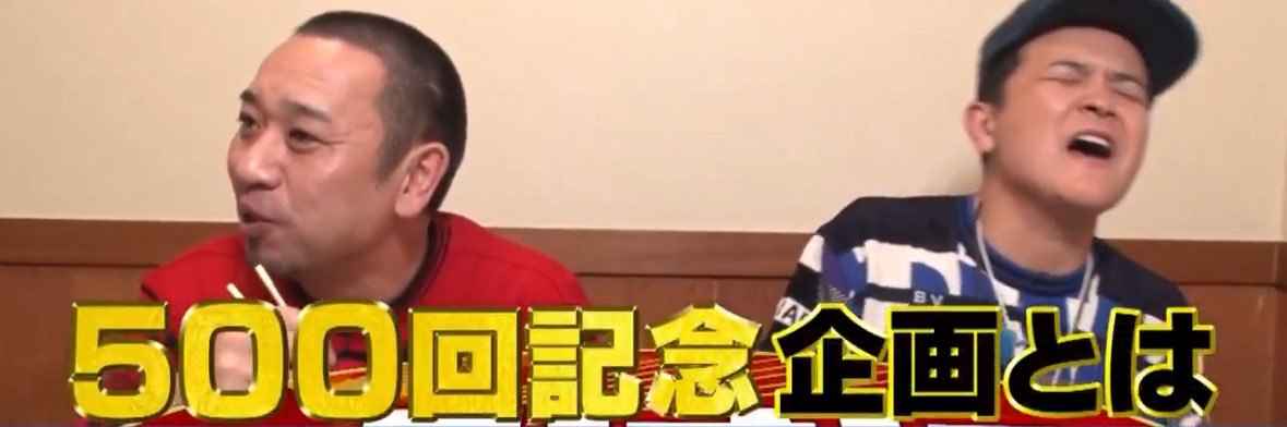 いろはに千鳥's banner