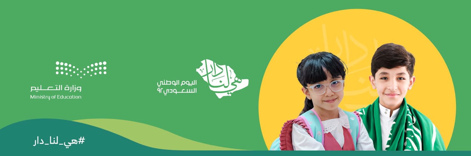 وافي آل سليم's banner