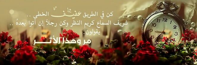 Hazar Assi's banner