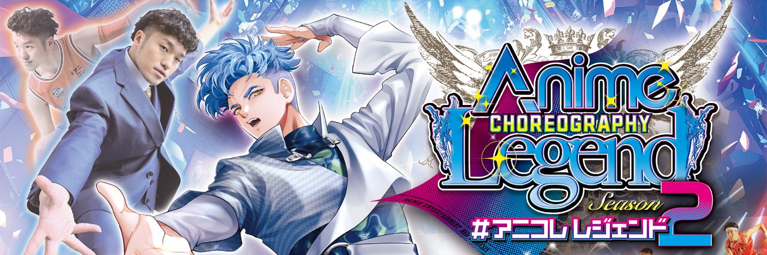 Legend Tokyo's banner
