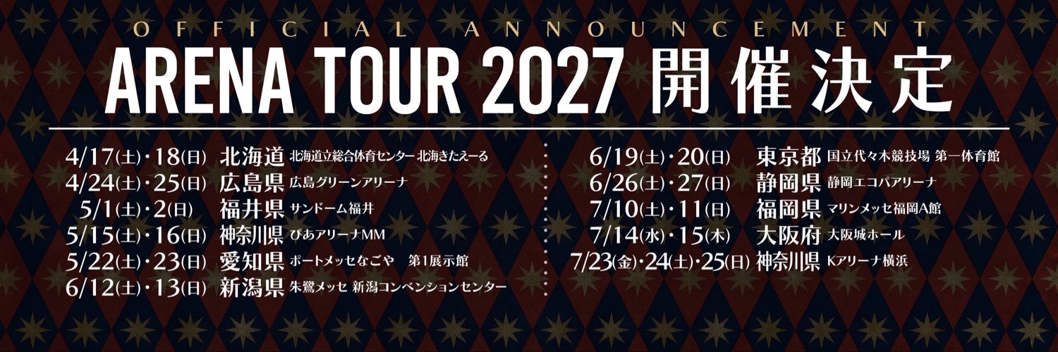 SEKAI NO OWARI OFC's banner