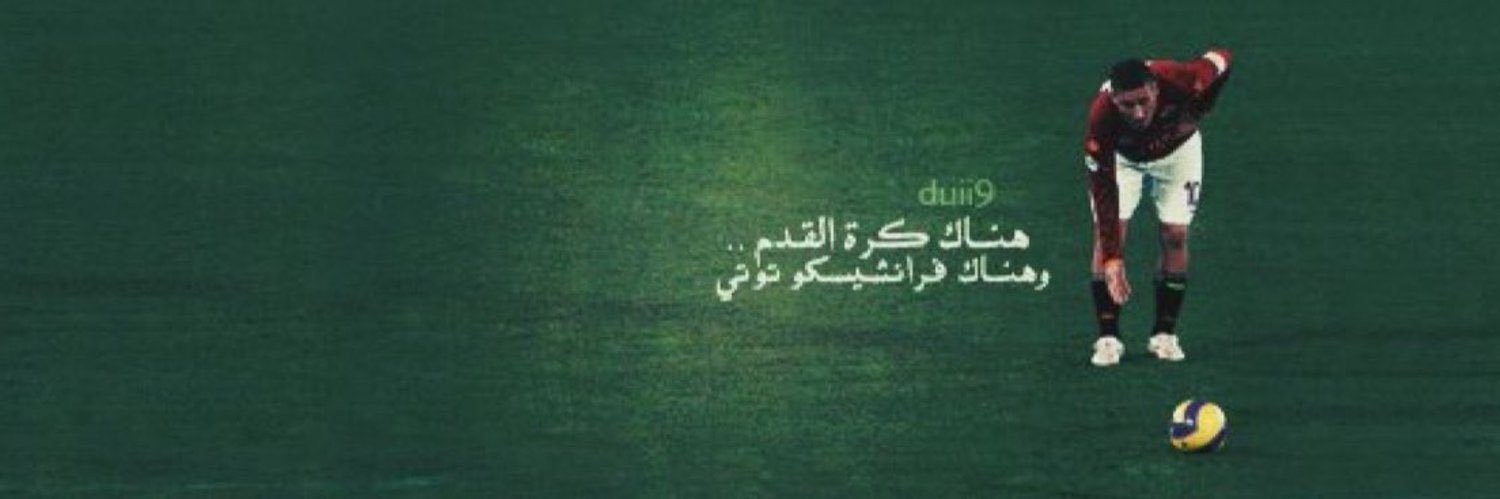 ‏ 🇰🇼 M o h a m m a d - A l a j m i's banner