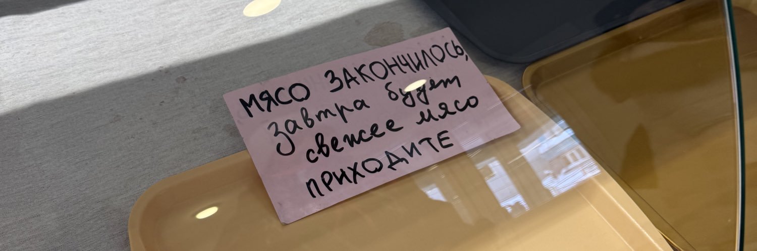 Фраушка's banner