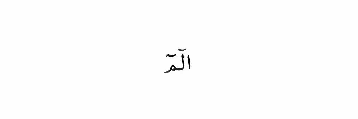 smile2jannah's banner