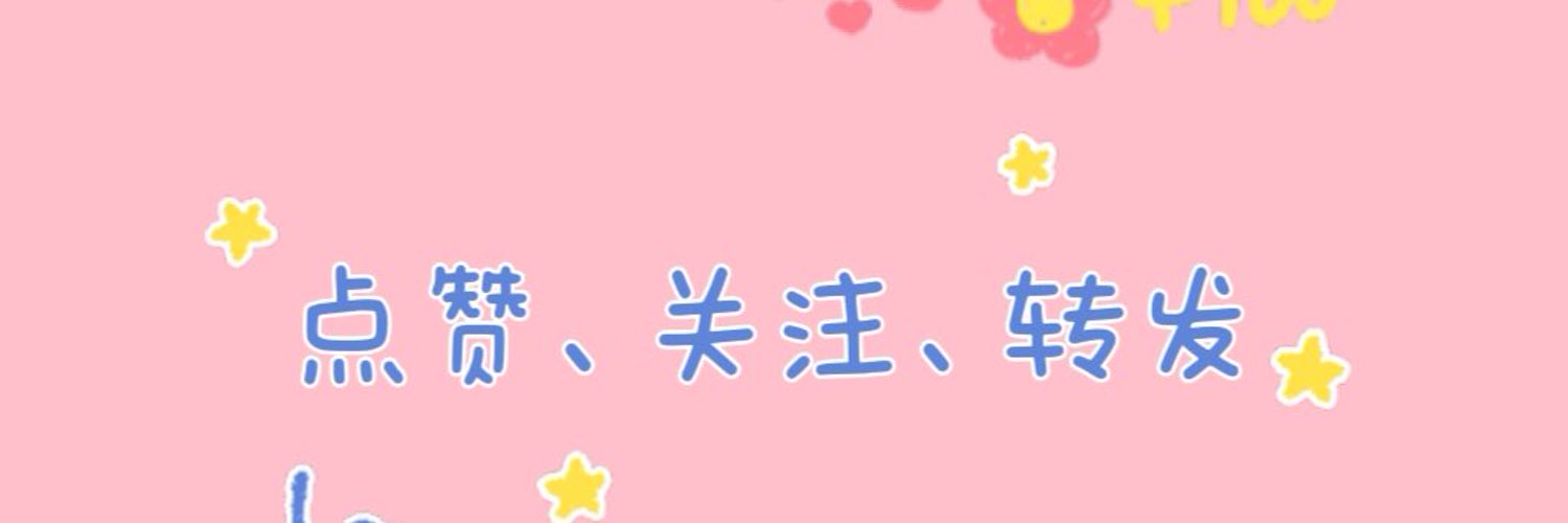 容容妈咪's banner