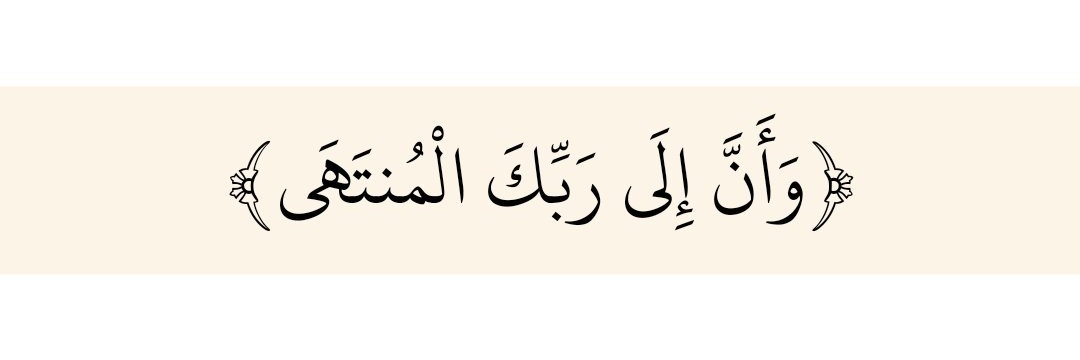 احمد السعيد يتحدى الإلحاد's banner