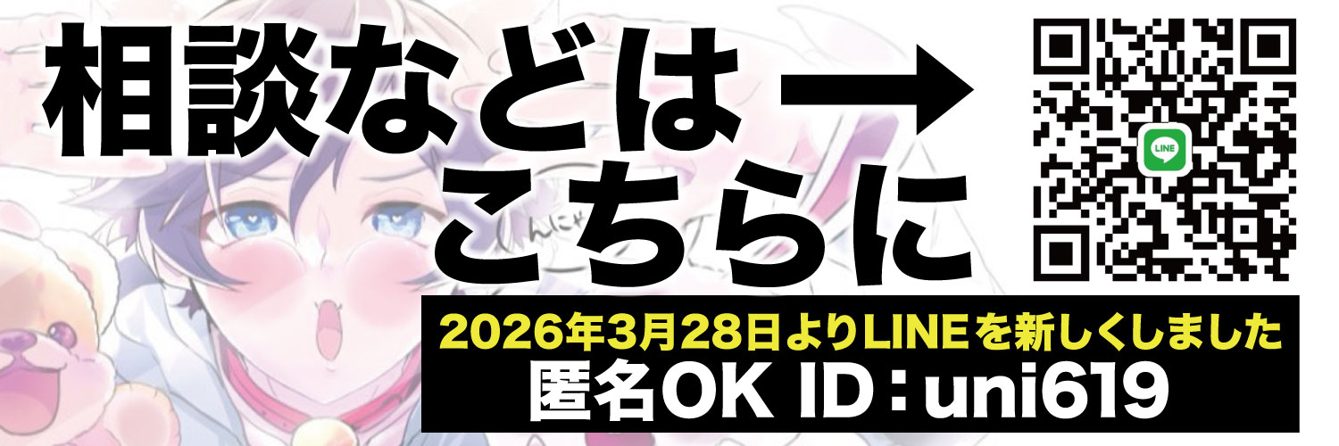 ノックฅ's banner