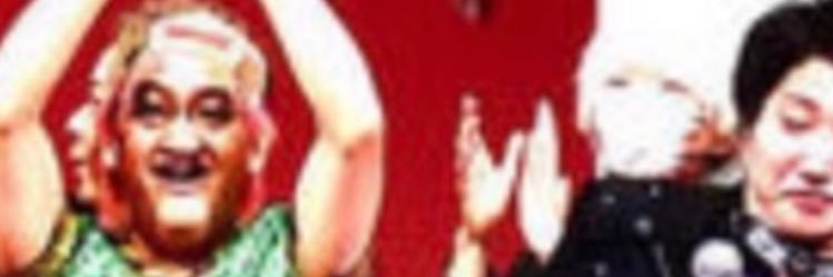 ヨギママよっちゃん🐨P🤡♑️@フガフガ's banner