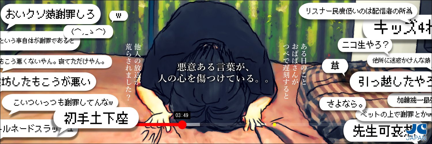 もこう's banner