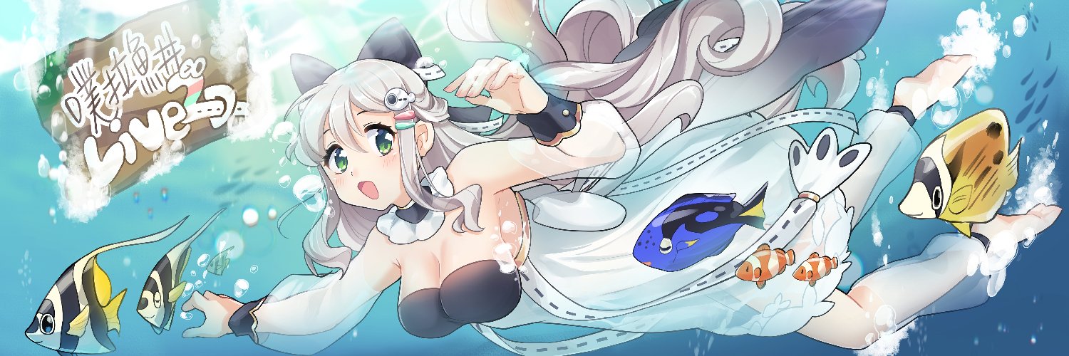 噗拉魚丼Live2D🐟's banner