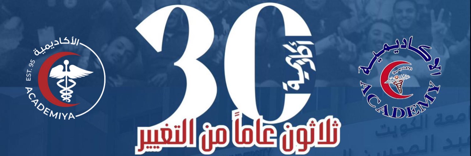 Academiyah's banner