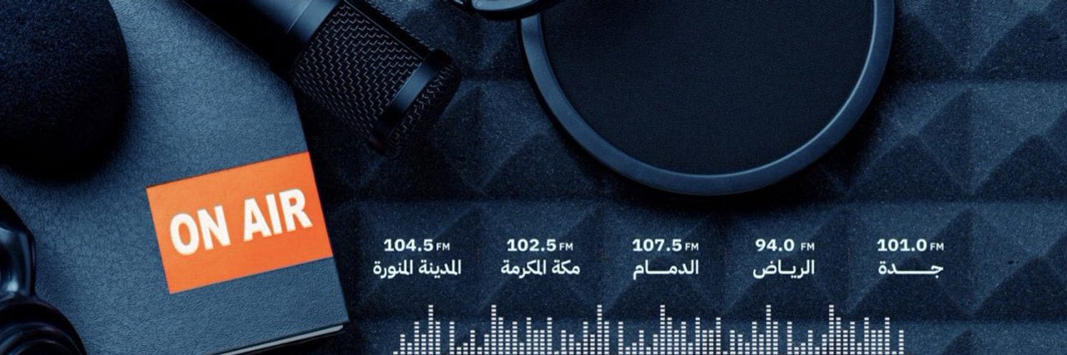 إذاعة ألف ألف's banner
