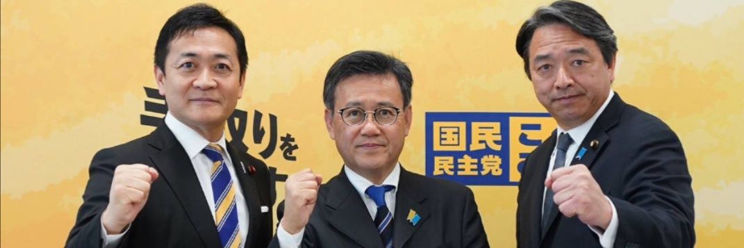 山田吉彦（ヨシヒコ）参議院議員·国民民主党's banner
