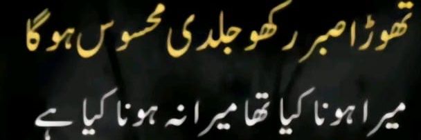 moon awan's banner